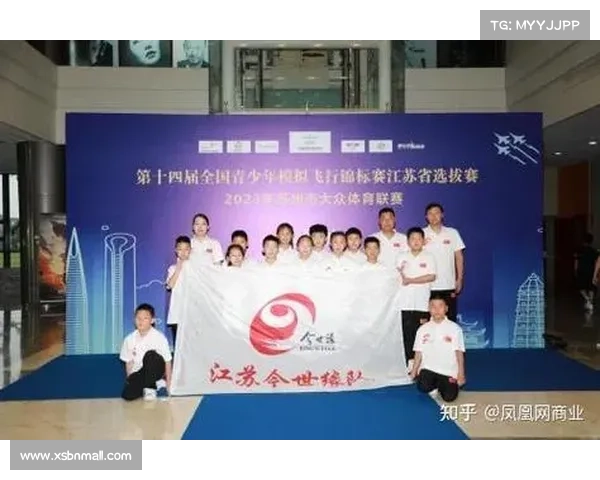 全国青少年模拟飞行锦标赛总决赛圆满落幕 点燃青少年航空梦想 全国青少年模拟飞行锦标赛总决赛圆满落幕 点燃青少年航空梦想