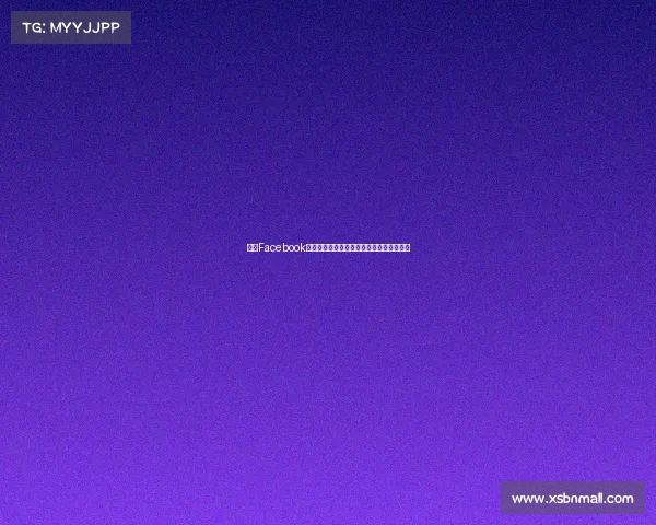 法甲Facebook官方页面:最新动态与赛季精彩瞬间全掌握 法甲Facebook官方页面:最新动态与赛季精彩瞬间全掌握