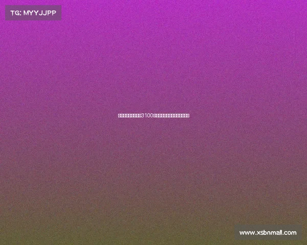 那不勒斯官方宣布以3100万欧元签下博洛尼亚后卫比克马 那不勒斯官方宣布以3100万欧元签下博洛尼亚后卫比克马