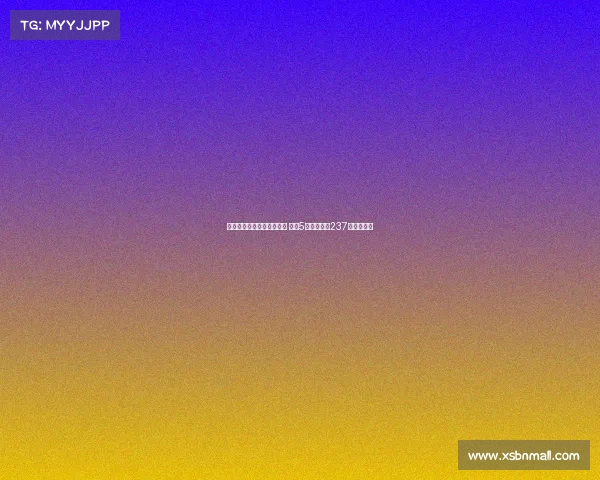 樱桃依旧强势击败欧联冠军 卖出5名主力赚取237亿表现不减