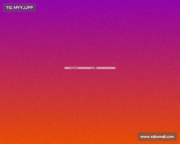 孙兴慜以2600万美元转会洛杉矶创MLS历史纪录最快周三正式宣布